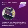 Правительство России направит 3,5 млрд рублей на продолжение программы поддержки малого и среднего бизнеса в особых экономических зонах