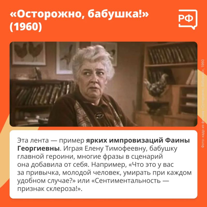«С такой внешностью, как у тебя, актрисами не становятся!» — в сердцах крикнул отец юной Фанни Фельдман «С такой внешностью, как у тебя, актрисами не становятся!» — в сердцах крикнул отец юной Фанни Фельдман