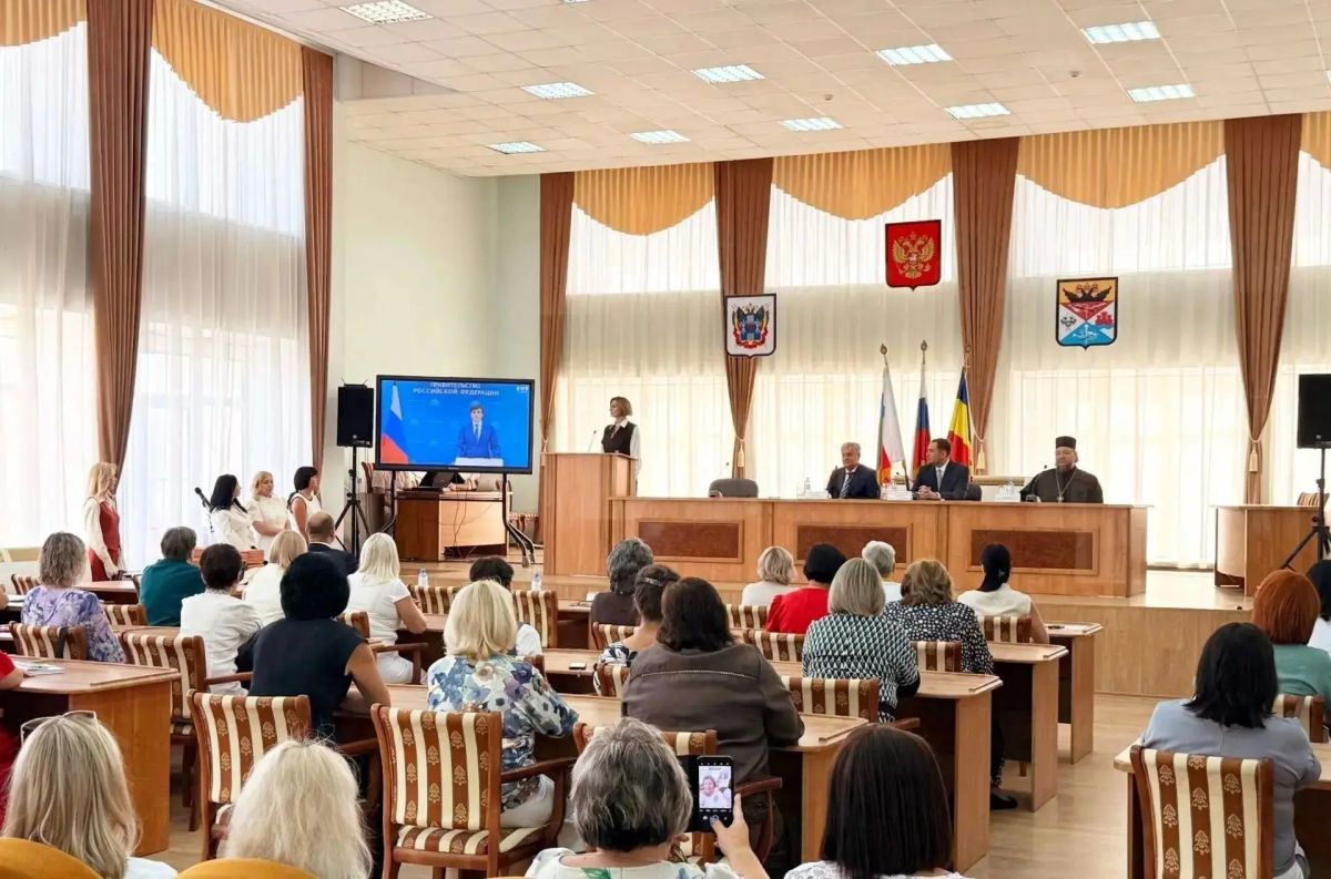 26 августа в Большом зале городской Думы прошла ежегодная педагогическая конференция, посвящённая началу нового учебного года 26 августа в Большом зале городской Думы прошла ежегодная педагогическая конференция, посвящённая началу нового учебного года