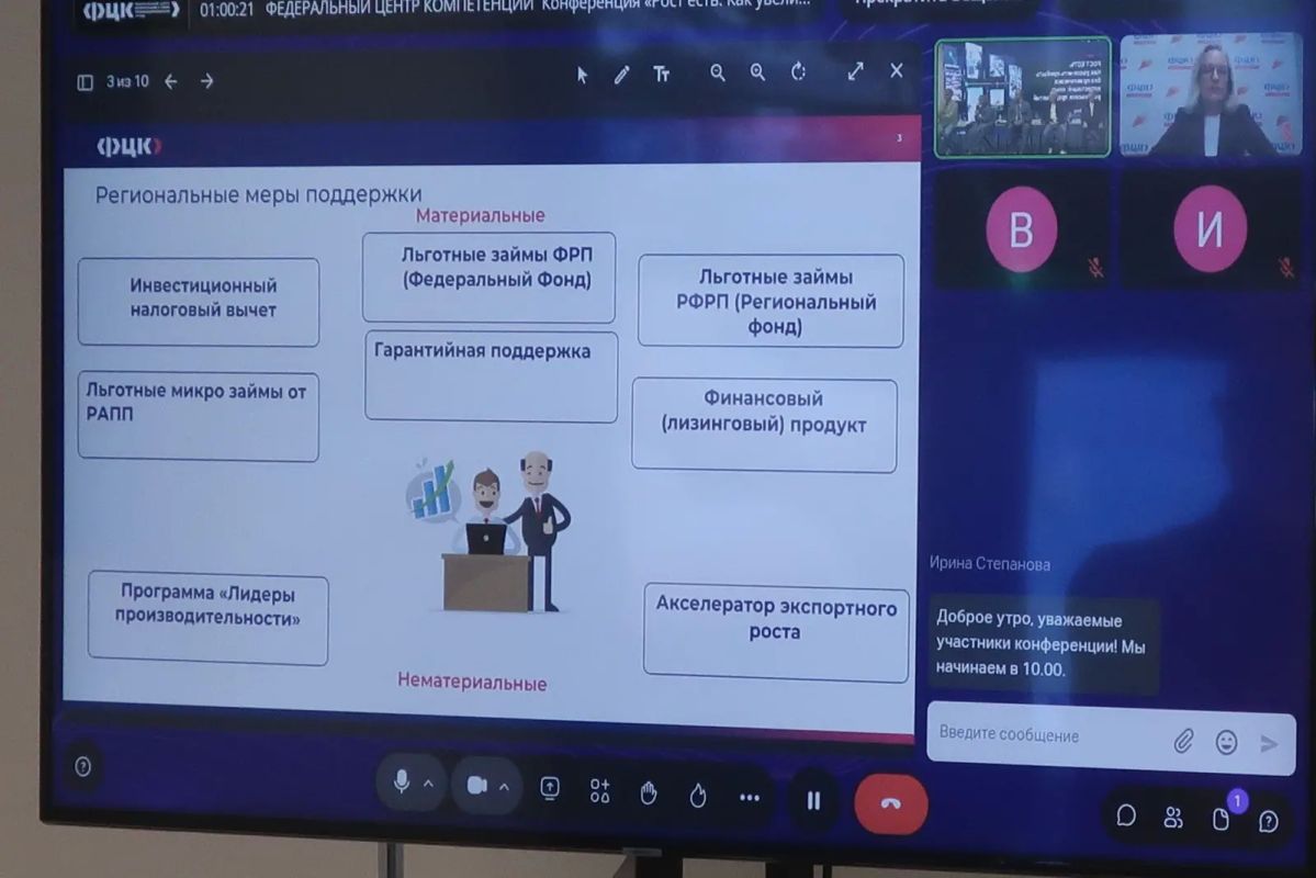 Федеральный центр компетенций приглашает предприятия Дона присоединиться к проекту «Производительность труда»! Федеральный центр компетенций приглашает предприятия Дона присоединиться к проекту «Производительность труда»!