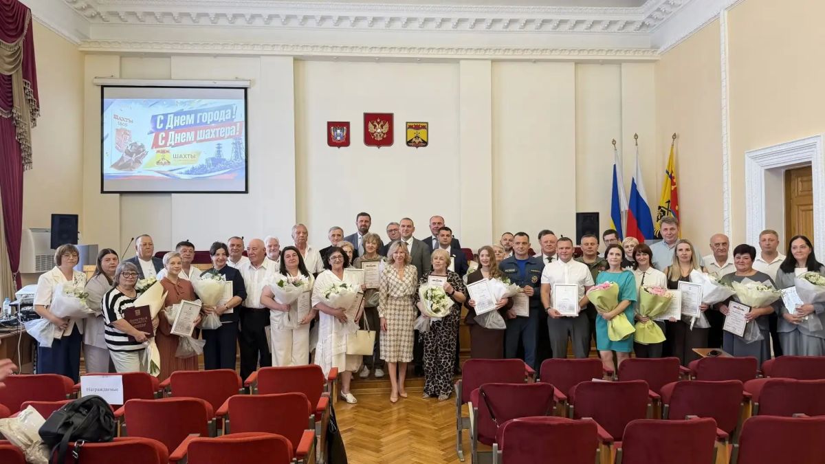 В Шахтах прошла торжественная церемония награждения жителей в честь Дня города и Дня Шахтера В Шахтах прошла торжественная церемония награждения жителей в честь Дня города и Дня Шахтера