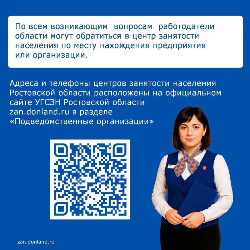 На Дону действует областной закон о квотировании рабочих мест для ветеранов боевых действий, предусматривающий для работодателей, осуществляющих деятельность на территории Ростовской области, у которых среднесписочная... На Дону действует областной закон о квотировании рабочих мест для ветеранов боевых действий, предусматривающий для работодателей, осуществляющих деятельность на территории Ростовской области, у которых среднесписочная...