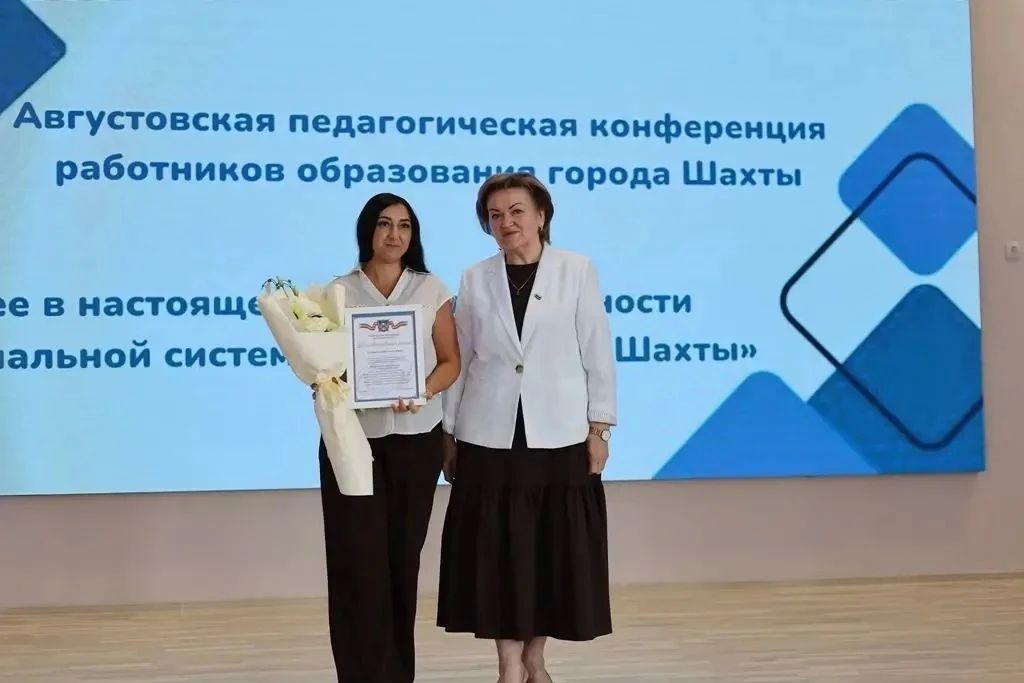 Традиции наставничества и новые вызовы в образовательной среде: итоги августовской педагогической конференции Традиции наставничества и новые вызовы в образовательной среде: итоги августовской педагогической конференции