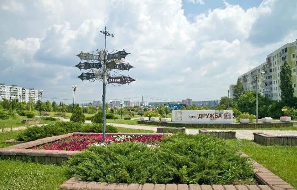 Ростовский УКС заплатит 30,8 млн рублей за проект парка «Дружба»