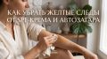��� ������ ������ ����� ��������������� ����� � ������: ������� ���������� ������� �����
