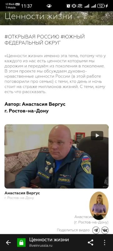 До конца голосования осталось 5 часов! Скоро узнаем результаты