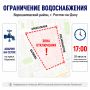 ���� ����������� ��������� ������� ������� �� 17:00