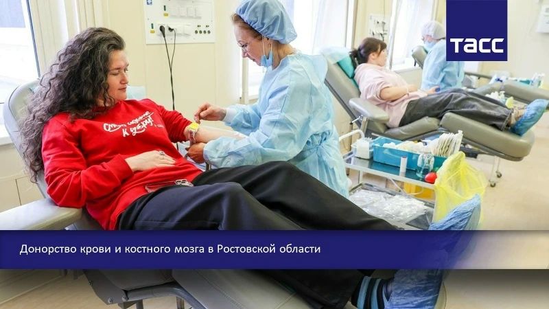 #Прямосейчас в Региональном информационном центре "ТАСС Юг" (г. Ростов-на-Дону) проходит пресс-конференция, посвященная итогам проекта "Доноры Дона" и перспективам развития донорского движения в Ростовской области