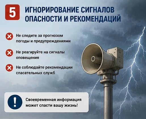 Ошибки, которые могут стоить слишком дорого Ошибки, которые могут стоить слишком дорого