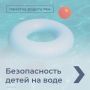 Родители, берегите жизнь детей! Не оставляйте их без присмотра!
