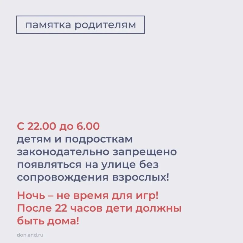 Бесцельное и бесконтрольное пребывание детей на улице – причина правонарушений и несчастных случаев! В любой момент знайте, где и с кем находится ваш ребенок, чем занимается Бесцельное и бесконтрольное пребывание детей на улице – причина правонарушений и несчастных случаев! В любой момент знайте, где и с кем находится ваш ребенок, чем занимается