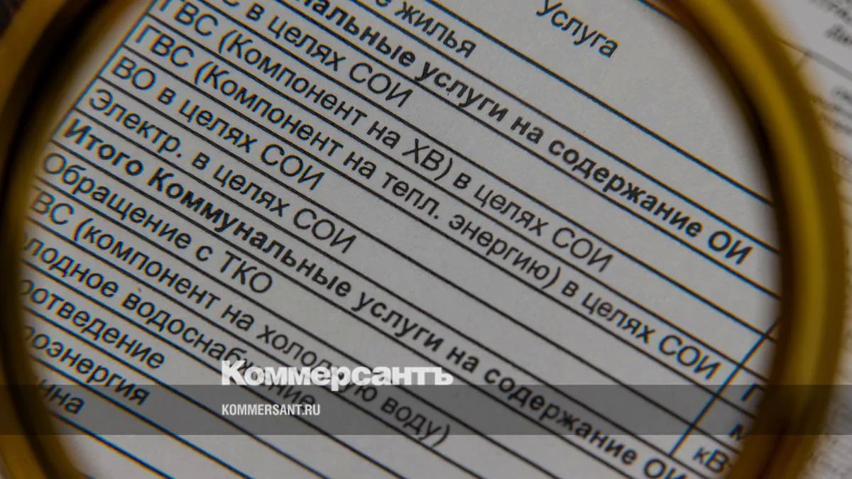 Коммунальные платежи на Дону с октября вырастут в среднем на 9,8%