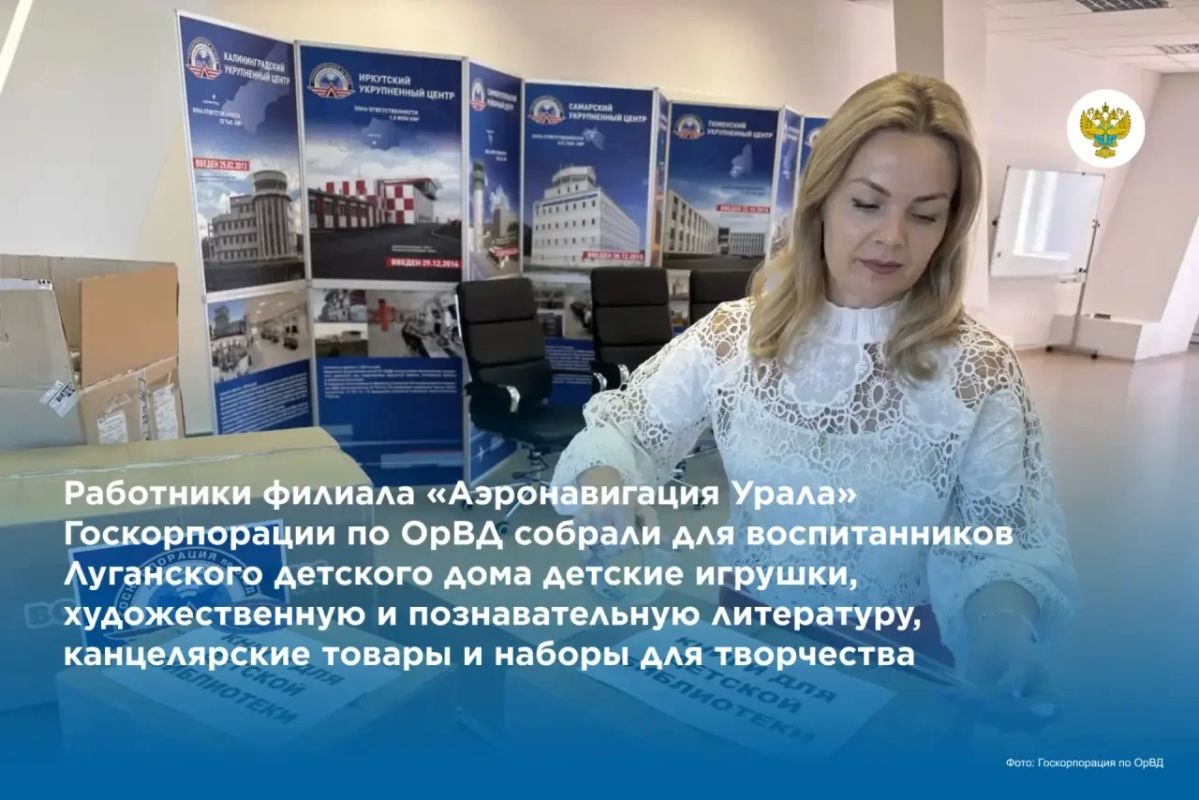Рассказываем, как помогли участникам СВО этим летом