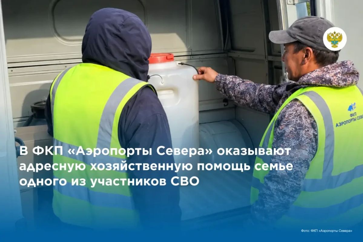 Рассказываем, как помогли участникам СВО этим летом Рассказываем, как помогли участникам СВО этим летом