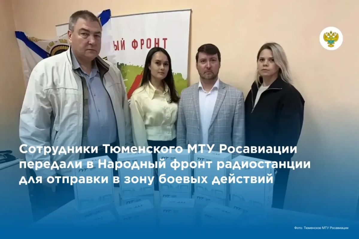 Рассказываем, как помогли участникам СВО этим летом Рассказываем, как помогли участникам СВО этим летом