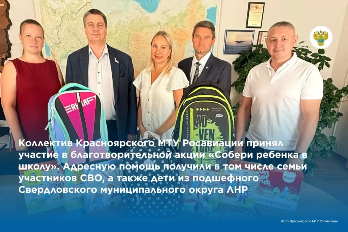 Рассказываем, как помогли участникам СВО этим летом Рассказываем, как помогли участникам СВО этим летом