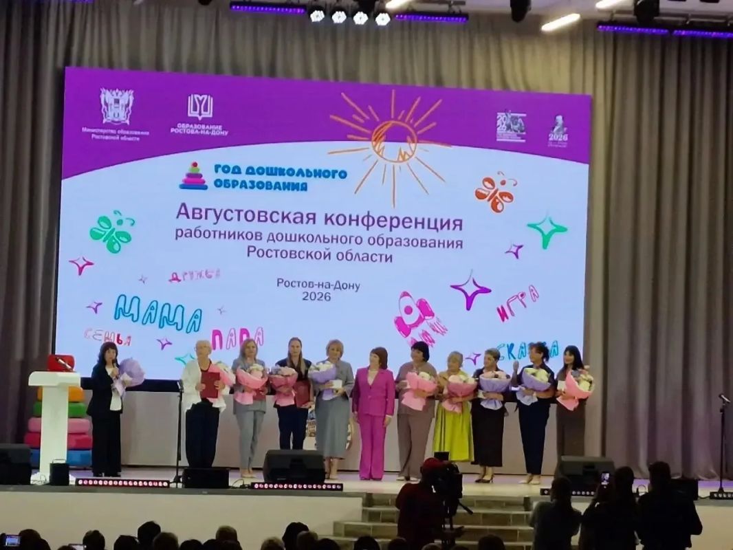 Среди лучших педагогов Дона - учитель-логопед из города Шахты Среди лучших педагогов Дона - учитель-логопед из города Шахты