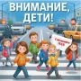 Уважаемые таганрожцы!. Завтра для тысяч юных горожан прозвенит школьный звонок