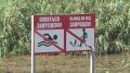 В Батайске появились новые точки для забора воды при пожарах