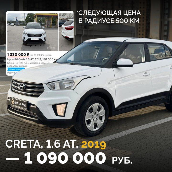 Авто в Ростове с зазором от рынка 200-500к – строго в @auto_zao_rnd Авто в Ростове с зазором от рынка 200-500к – строго в @auto_zao_rnd