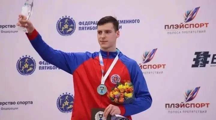 Чемпион мира по пятиборью — наш земляк
