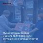Музей истории Ростова-на-Дону посетила делегация школы №49 - учащиеся и преподаватели с директором Ириной Якушевой