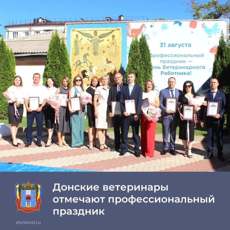 31 августа ветеринарные врачи отмечают свой профессиональный праздник - День ветеринарного работника
