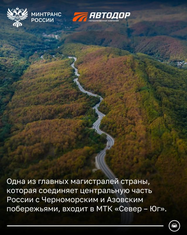 Более 1,2 тыс. км трассы М-4 «Дон» построил, обновил и отремонтировал Автодор Более 1,2 тыс. км трассы М-4 «Дон» построил, обновил и отремонтировал Автодор