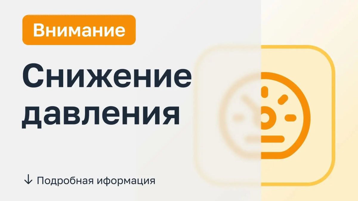 В городе Шахты проводят ремонт трубопровода в поселке ХБК