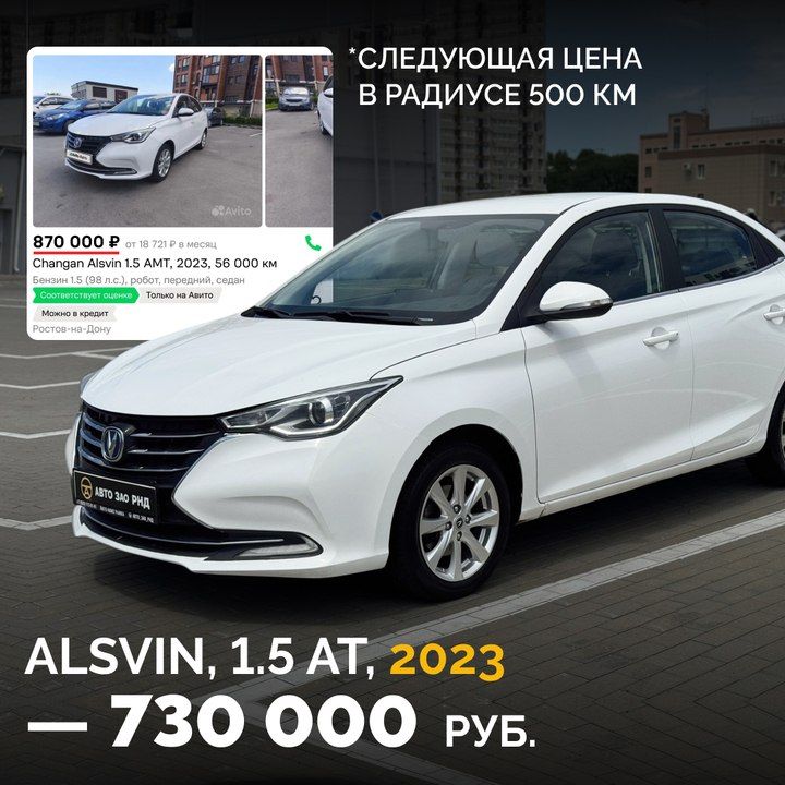 Авто в Ростове с зазором от рынка 200-500к – строго в @auto_zao_rnd Авто в Ростове с зазором от рынка 200-500к – строго в @auto_zao_rnd