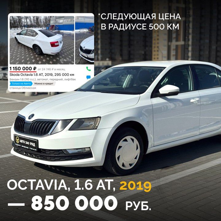 Авто в Ростове с зазором от рынка 200-500к – строго в @auto_zao_rnd Авто в Ростове с зазором от рынка 200-500к – строго в @auto_zao_rnd