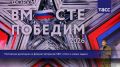 #Прямосейчас в Региональном информационном центре "ТАСС Юг" (г. Ростов-на-Дону) проходит пресс-конференция, посвященная участию ростовской делегации во Всероссийском форуме ветеранов СВО "Вместе победим", который прошел в...