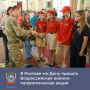 � ���� �������� ������ �������� ������ � �������-��-���� ������ ������������� ������-�������������� ����� ��������� �����������: ����� ��������� 1945-2045�