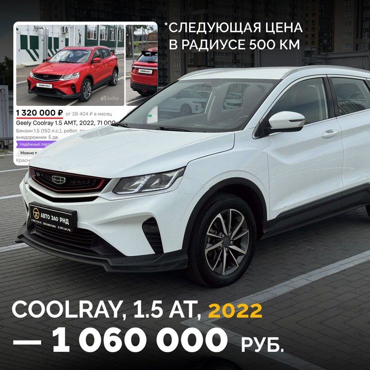 Авто в Ростове с зазором от рынка 200-500к – строго в @auto_zao_rnd Авто в Ростове с зазором от рынка 200-500к – строго в @auto_zao_rnd