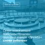 Фонтан на пешеходном бульваре у сквера «Дружба» снова в строю