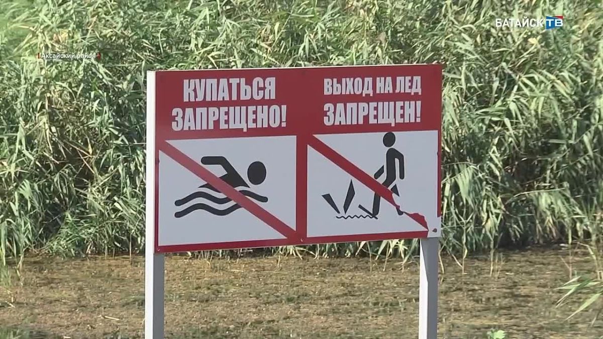В Батайске появились новые точки для забора воды при пожарах