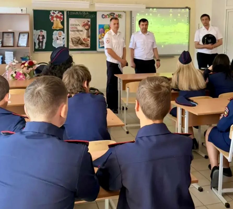 Руководители полиции Дона провели «Разговор о важном» в более чем 150 школах Ростовской области Руководители полиции Дона провели «Разговор о важном» в более чем 150 школах Ростовской области