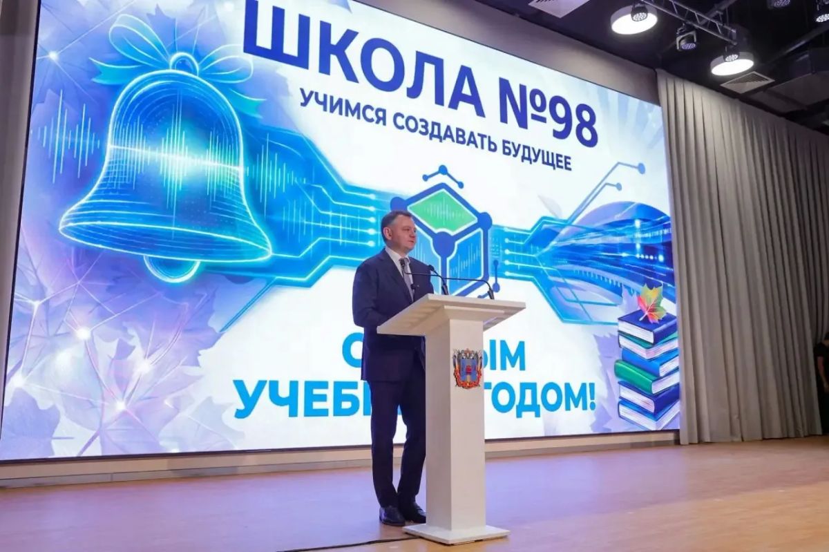 Юрий Слюсарь: Сегодня на Дону четыре новые школы открыли свои двери для учеников Юрий Слюсарь: Сегодня на Дону четыре новые школы открыли свои двери для учеников