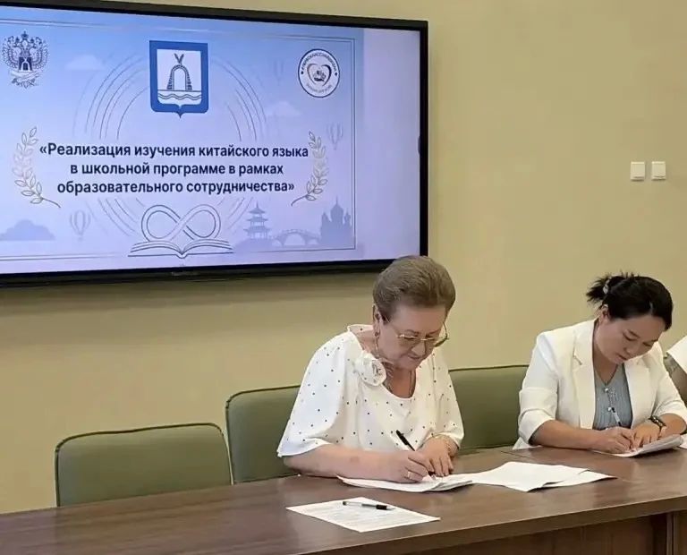 Батайск развивает сотрудничество с Китаем в сфере образования Батайск развивает сотрудничество с Китаем в сфере образования