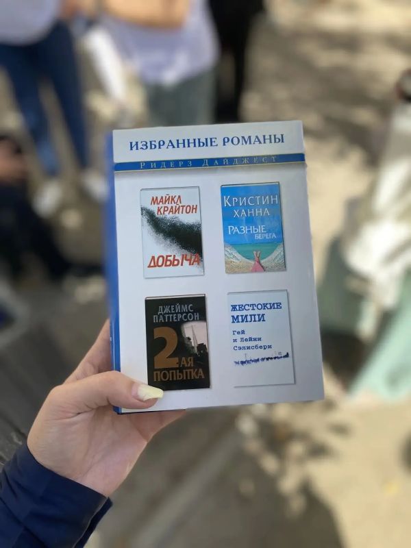 Новочеркасск в 15-й раз присоединился к Всероссийской социокультурной акции «Бегущая книга» Новочеркасск в 15-й раз присоединился к Всероссийской социокультурной акции «Бегущая книга»