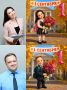1 сентября — день, когда даже взрослые ненадолго возвращаются в детство!