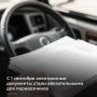 С 1 сентября 2026 года в России вступают в силу изменения в оформлении перевозочных документов