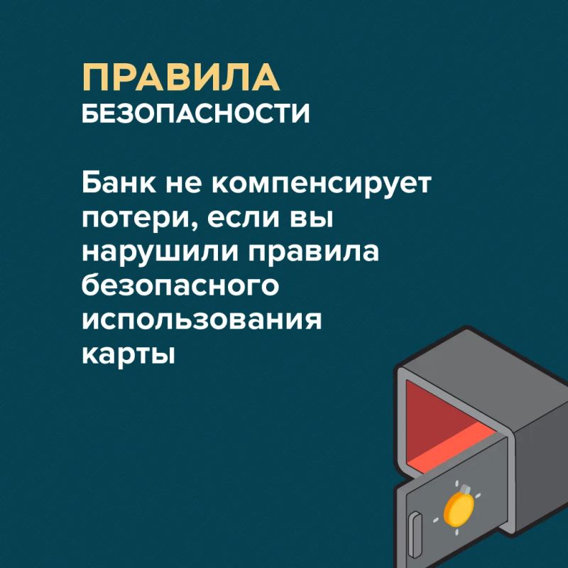 Мошенники становятся все изобретательнее — защитить свои деньги сегодня нужно уметь каждому Мошенники становятся все изобретательнее — защитить свои деньги сегодня нужно уметь каждому