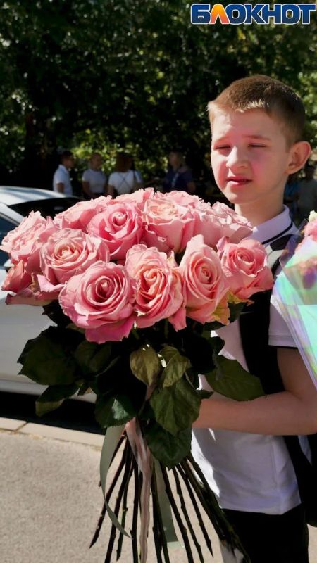 С какими букетами ростовские школьники пришли на 1 сентября С какими букетами ростовские школьники пришли на 1 сентября
