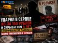 ������ � ������ ��-�� 150 ������ � ���������� 8 ���: � ������������� �������� ������ ����������� � 10 �����