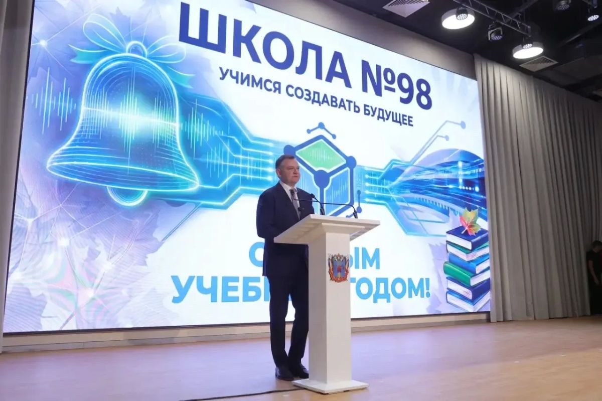 Юрий Слюсарь: Дорогие школьники и студенты, педагоги и родители! Поздравляю вас с Днём знаний и началом нового учебного года! Юрий Слюсарь: Дорогие школьники и студенты, педагоги и родители! Поздравляю вас с Днём знаний и началом нового учебного года!