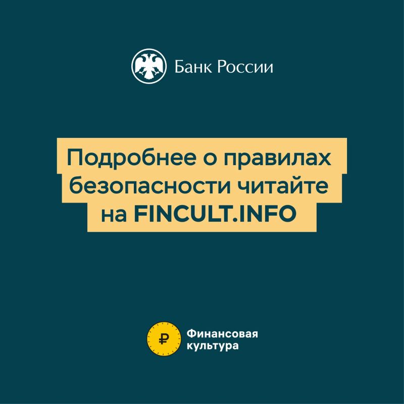 Мошенники становятся все изобретательнее — защитить свои деньги сегодня нужно уметь каждому Мошенники становятся все изобретательнее — защитить свои деньги сегодня нужно уметь каждому