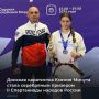 В Саранске завершился финальный этап соревнований по киокусинкай в рамках II Спартакиады народов России