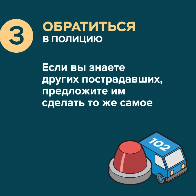 Мошенники становятся все изобретательнее — защитить свои деньги сегодня нужно уметь каждому Мошенники становятся все изобретательнее — защитить свои деньги сегодня нужно уметь каждому
