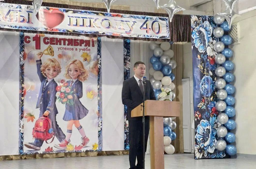 1 сентября по всей стране прозвучали первые школьные звонки 1 сентября по всей стране прозвучали первые школьные звонки